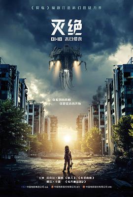 南洋故事集